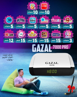 Gazal-7000PRO