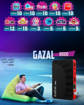 Gazal-8000