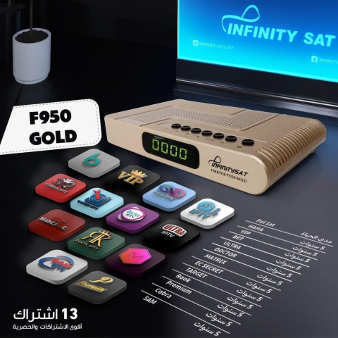 Infinity-Forever-F950Gold