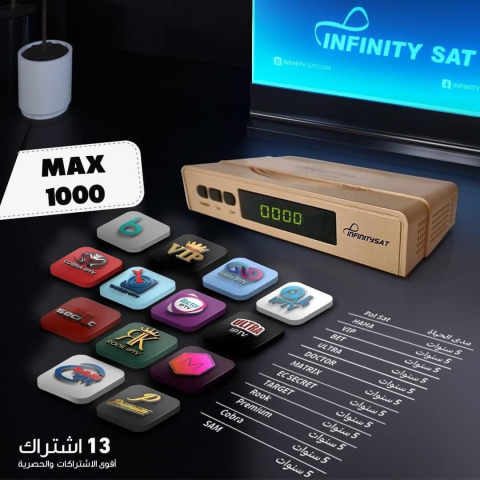 Infinity-Max1000