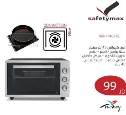 SafetymaxElectOven45L