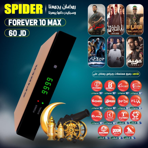 Spider-Forever-10Max