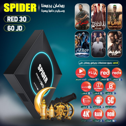 Spider-Red30-Android