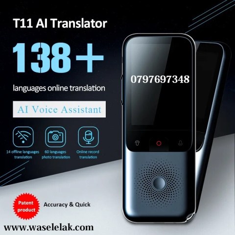 T11AiTranslator-1