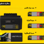 صورة المنتج