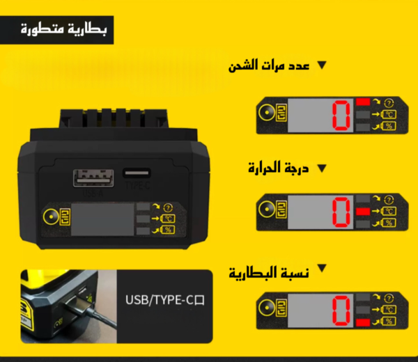 صورة المنتج