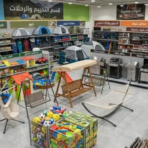 مستلزمات الحدائق