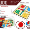 لعبة Ludo